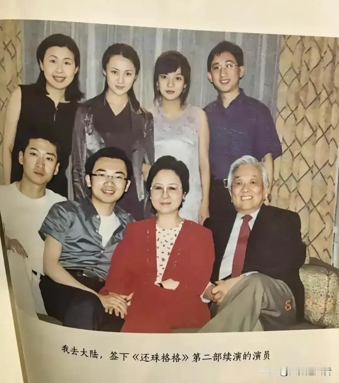原来，蒋勤勤是《还珠格格2》最早就签下的主演之一！琼瑶阿姨自传中，这张拍摄于19