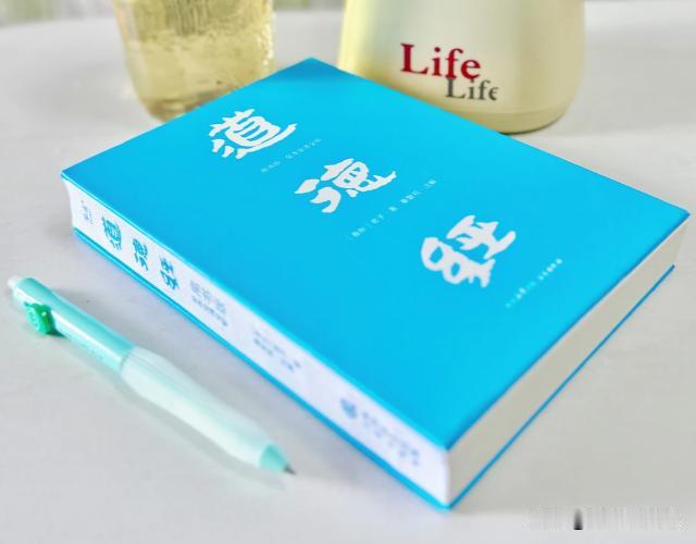 《道德经》一语道破世事玄机：祸兮福之所倚，福兮祸之所伏。祸福从来不是一成不变，二