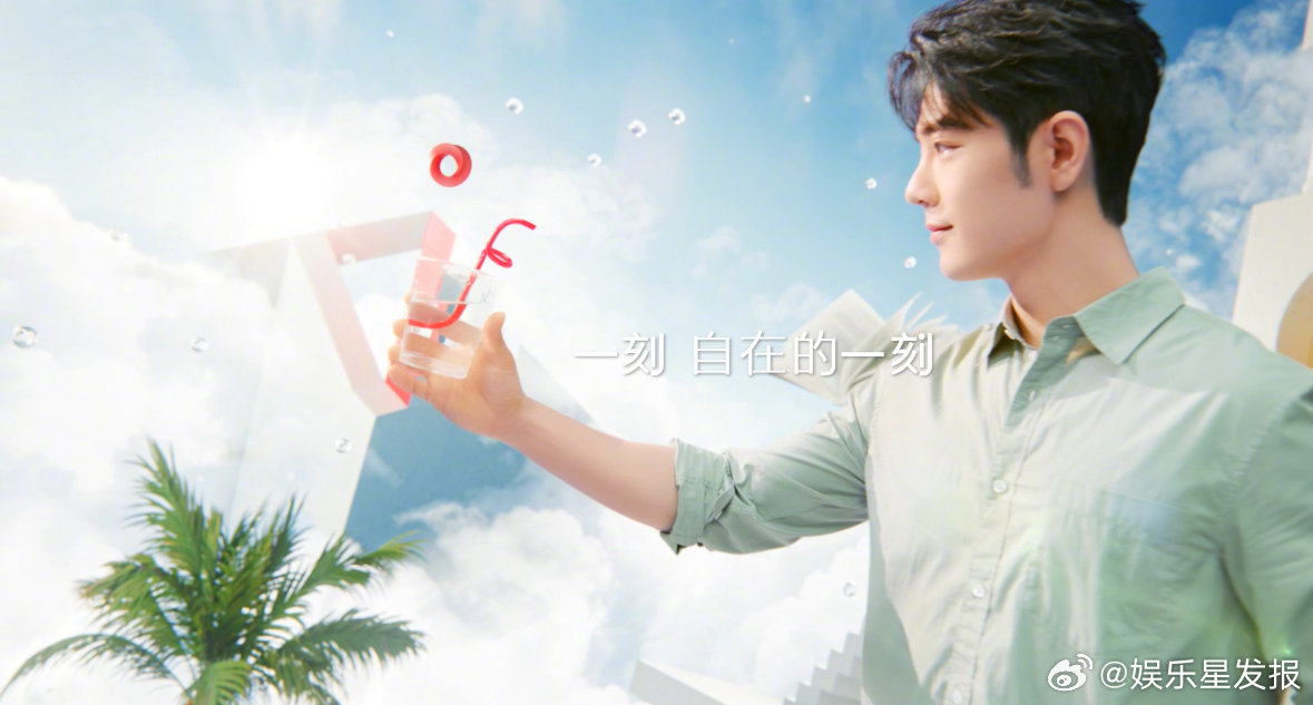 与肖战尽享这一刻 肖战以独特的感染力，将