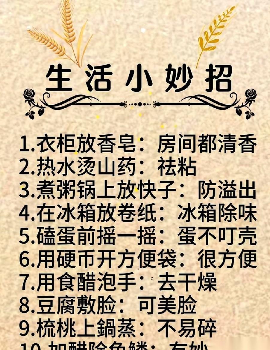 别再为了拧开一个罐头盖，把自己憋得满脸通红，最后还要去翻开瓶器了。
这种日常里的