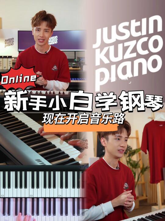 🇲🇾帅哥🎹老师陪你学钢琴‼️新手小白友好😍