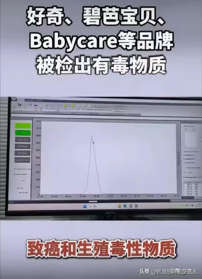 就和当年的三鹿一样，你以为就这几家有问题？所有的纸尿裤肯定都有问题，可笑的是在国