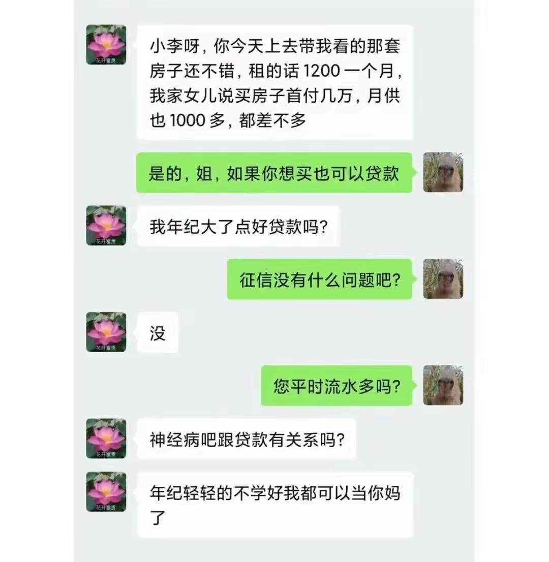 大姐一看就是老司机[捂脸]