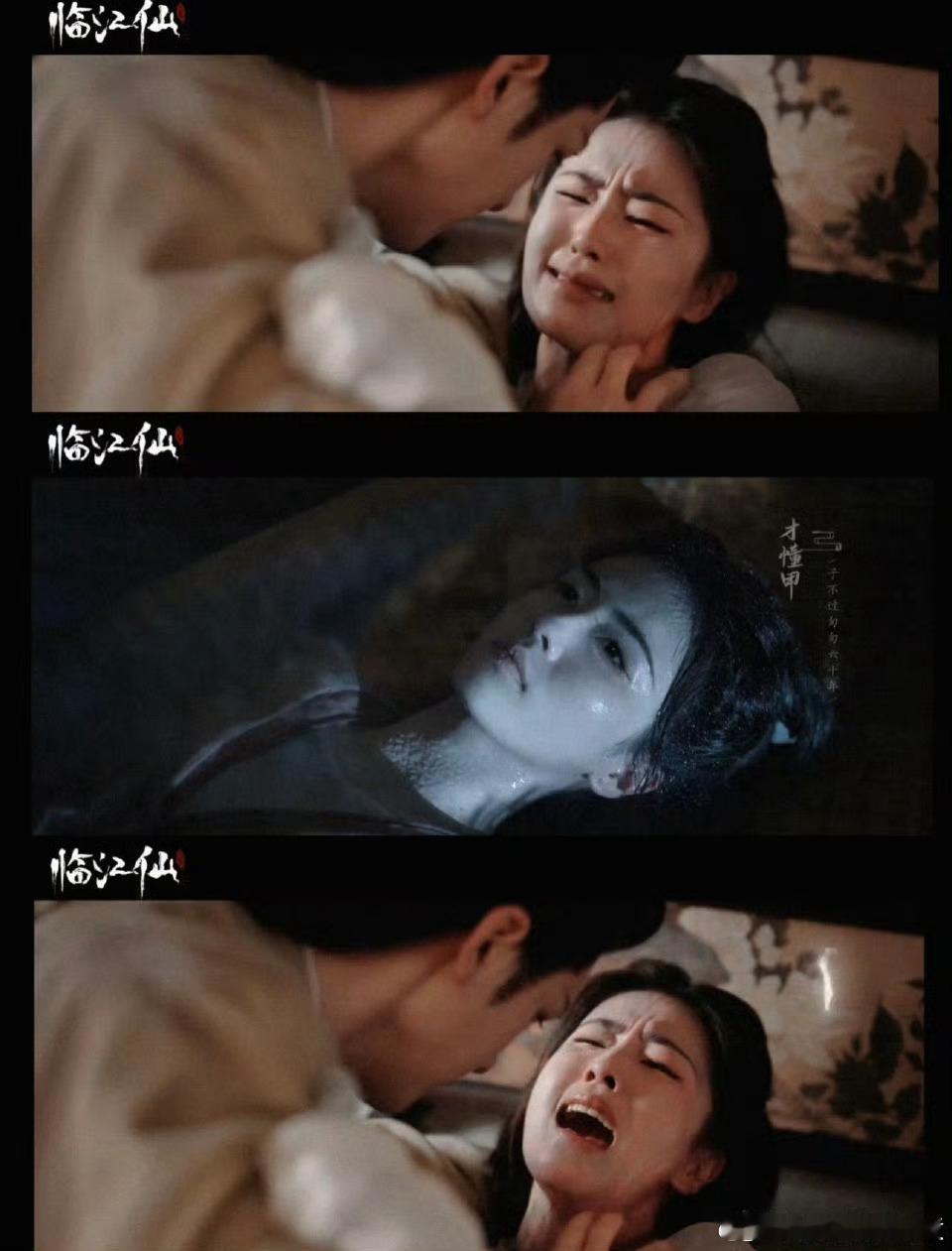 白九思李青月纯恨夫妇变纯虚夫妇白九思李青月纯恨变纯虚临江仙编剧：我让你俩谈恋爱，