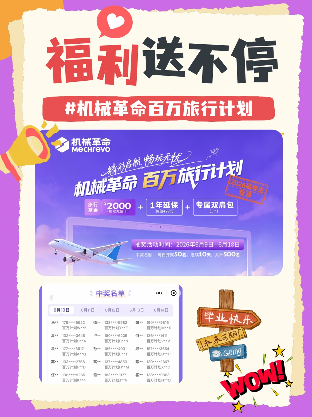 高考买本避坑，耐用远比低价重要