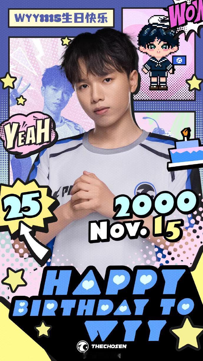 25岁生日快乐！！未来继续加油 