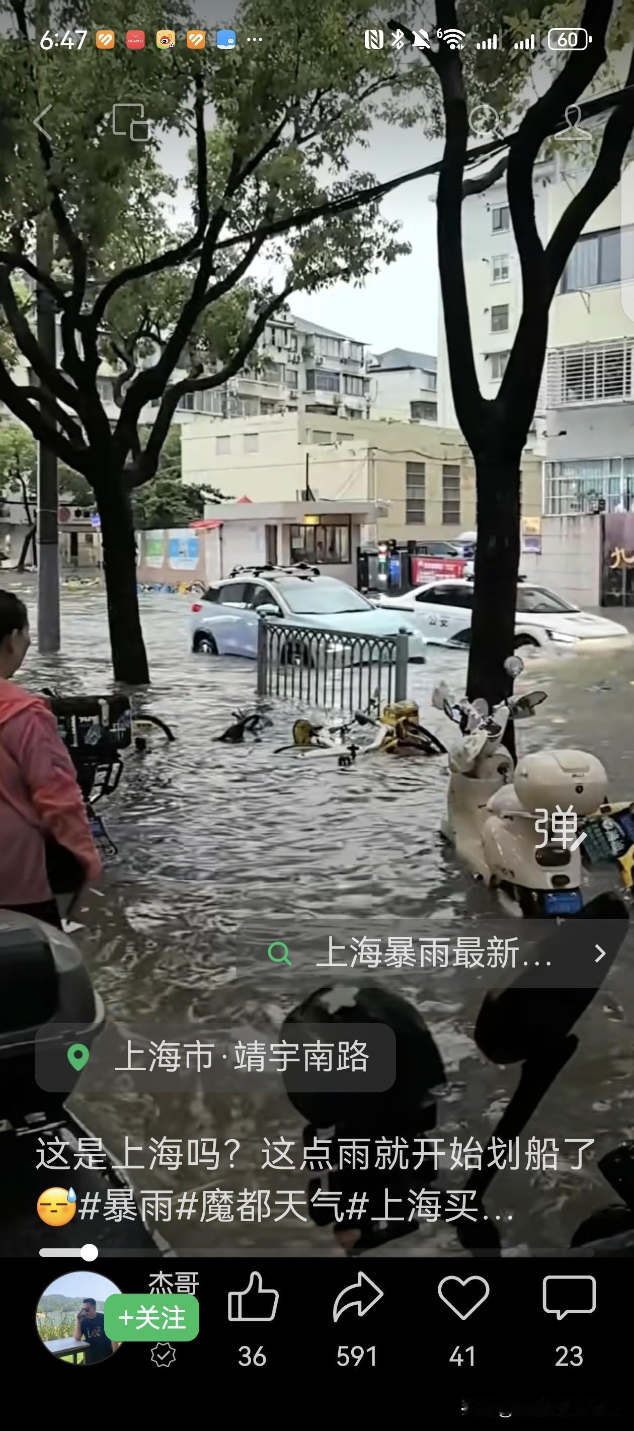 有惊无险，6点半祖孙俩安全到家了。
今天下午儿子儿媳有事要去浦东，爷爷开车带宝宝