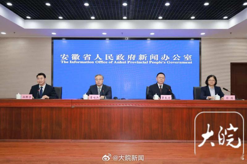 【#安徽这项指标连续3年达国家二级标准#】2023年，安徽全省PM2.5平均浓度