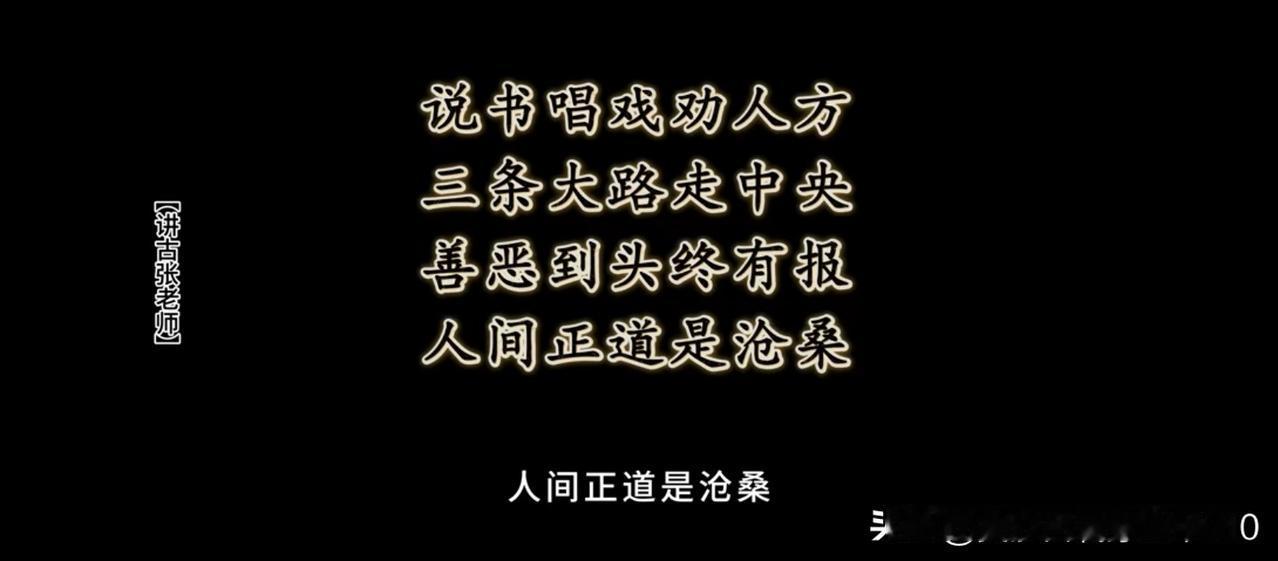 资治通鉴♂
……
乙酉，上问给事中孔颖达曰：《论语》以能问于不能，以多问于寡，有