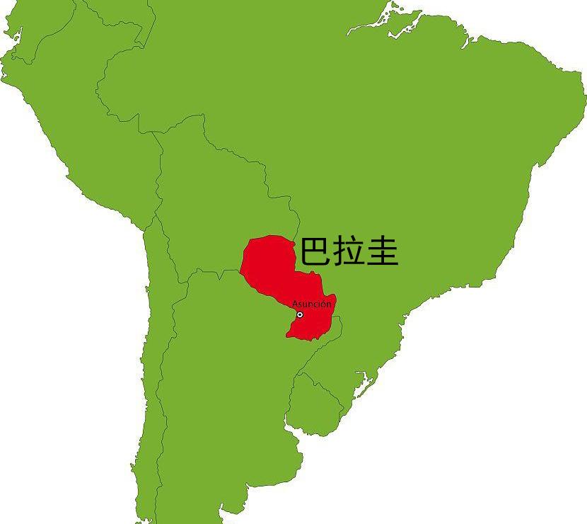 【台湾当局高兴的太早了，巴拉圭总统培尼亚“窜访”台湾是去“敲竹扛”的！】
　　巴
