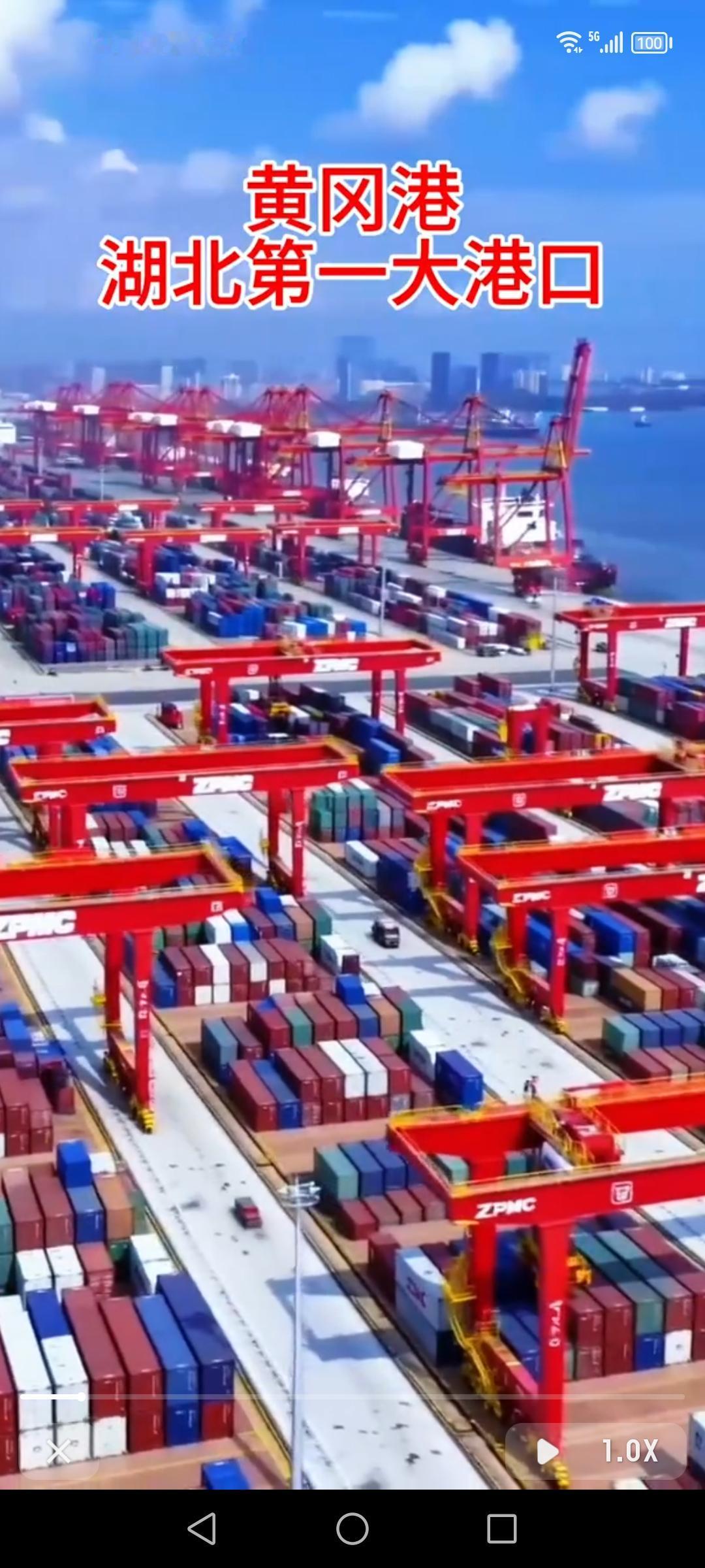 黄冈港可是湖北第一大港口，厉害着呢！它在湖北的水运里那是相当重要。这里货物吞吐量