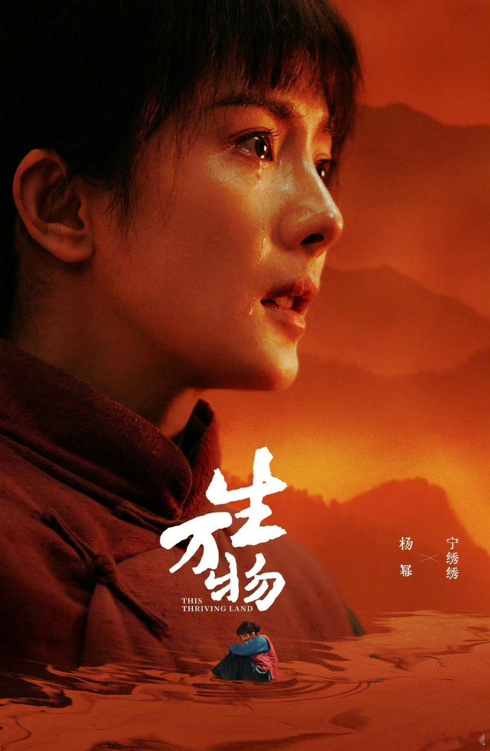 你心目中的白玉兰奖月底白玉兰提名名单即将公布期待杨幂的宁绣绣刻画深刻情真意切演出