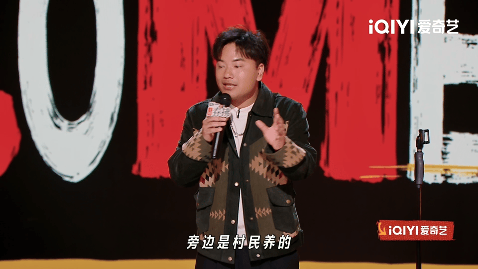 方便面配米饭 幸福得头晕眼花喜剧之王单口季 谁还没试过这种搭配！方便面配米饭的碳