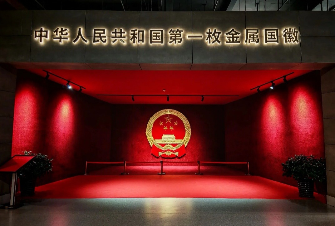 晚安中国🇨🇳 