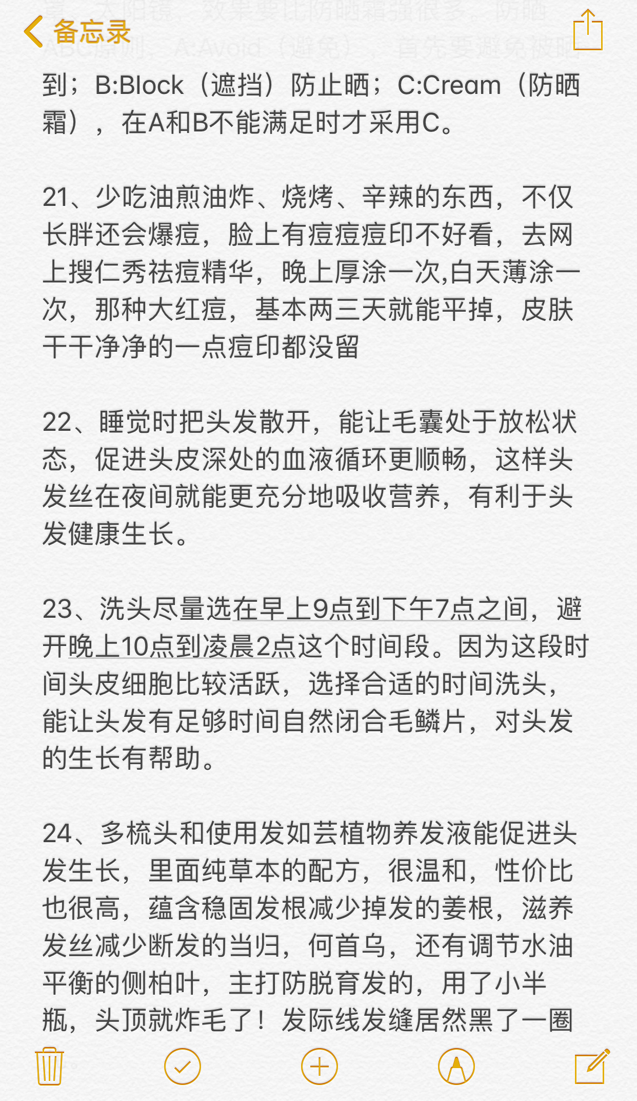 绝了！普通人逆袭美女的宝藏攻略 