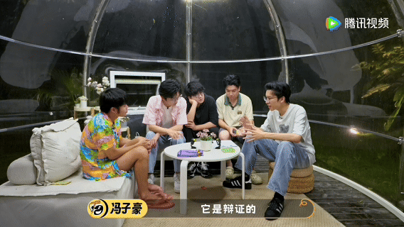 成年人在长大和证明长大间反复横跳大王洞深夜夜聊氛围感拉满，冯子豪聊成年的矛盾状态