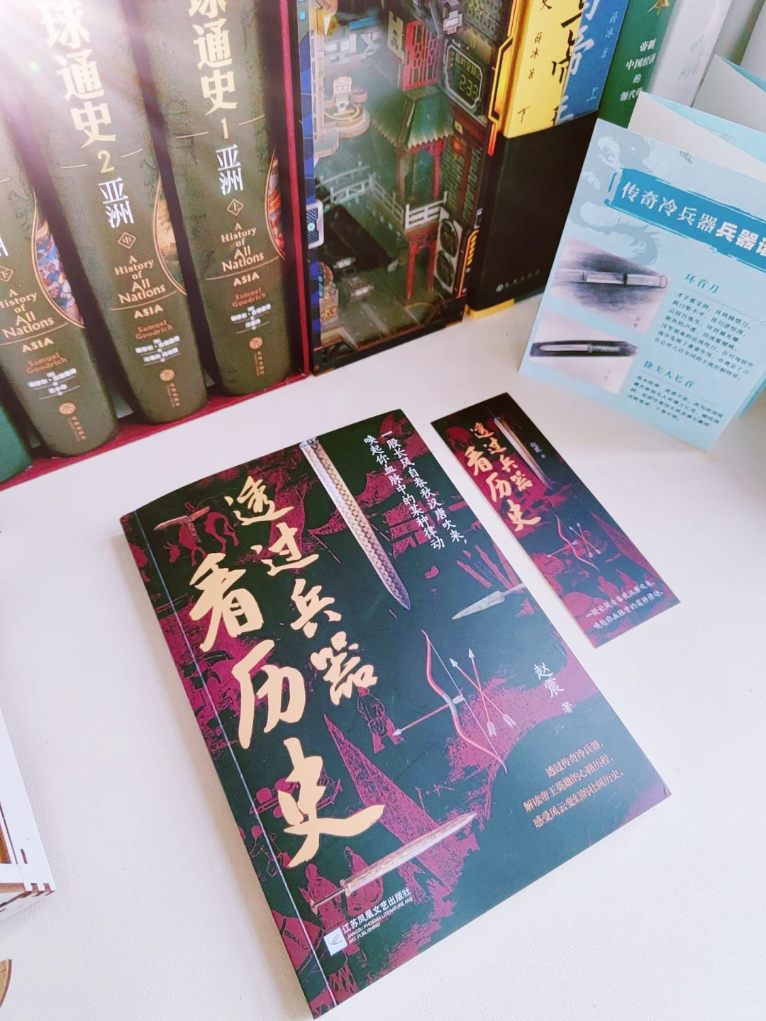 刀是什么样的刀？剑是什么样的剑？80后才懂