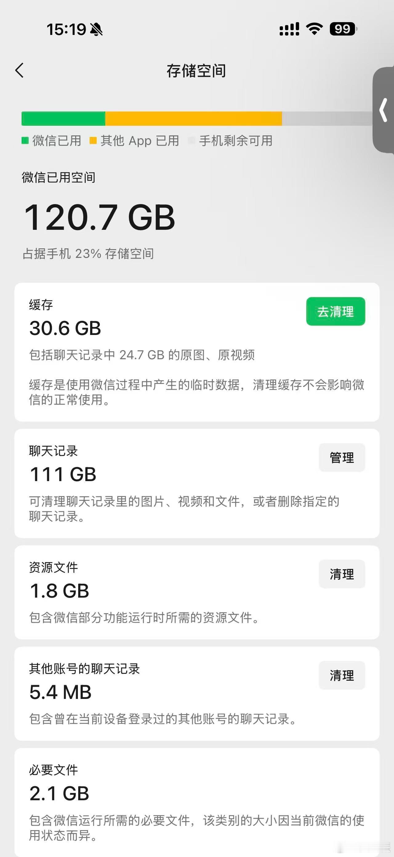 微信能看图片使用次数了 微信终于更新了这个功能，在聊天中长按图片、视频和文件可以