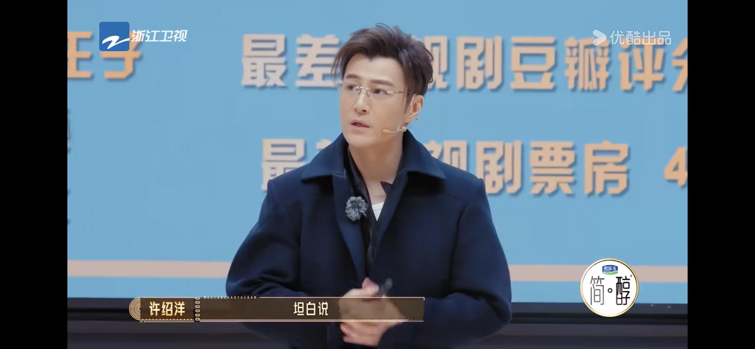 想起我们华语大球坛了[doge] ​​​