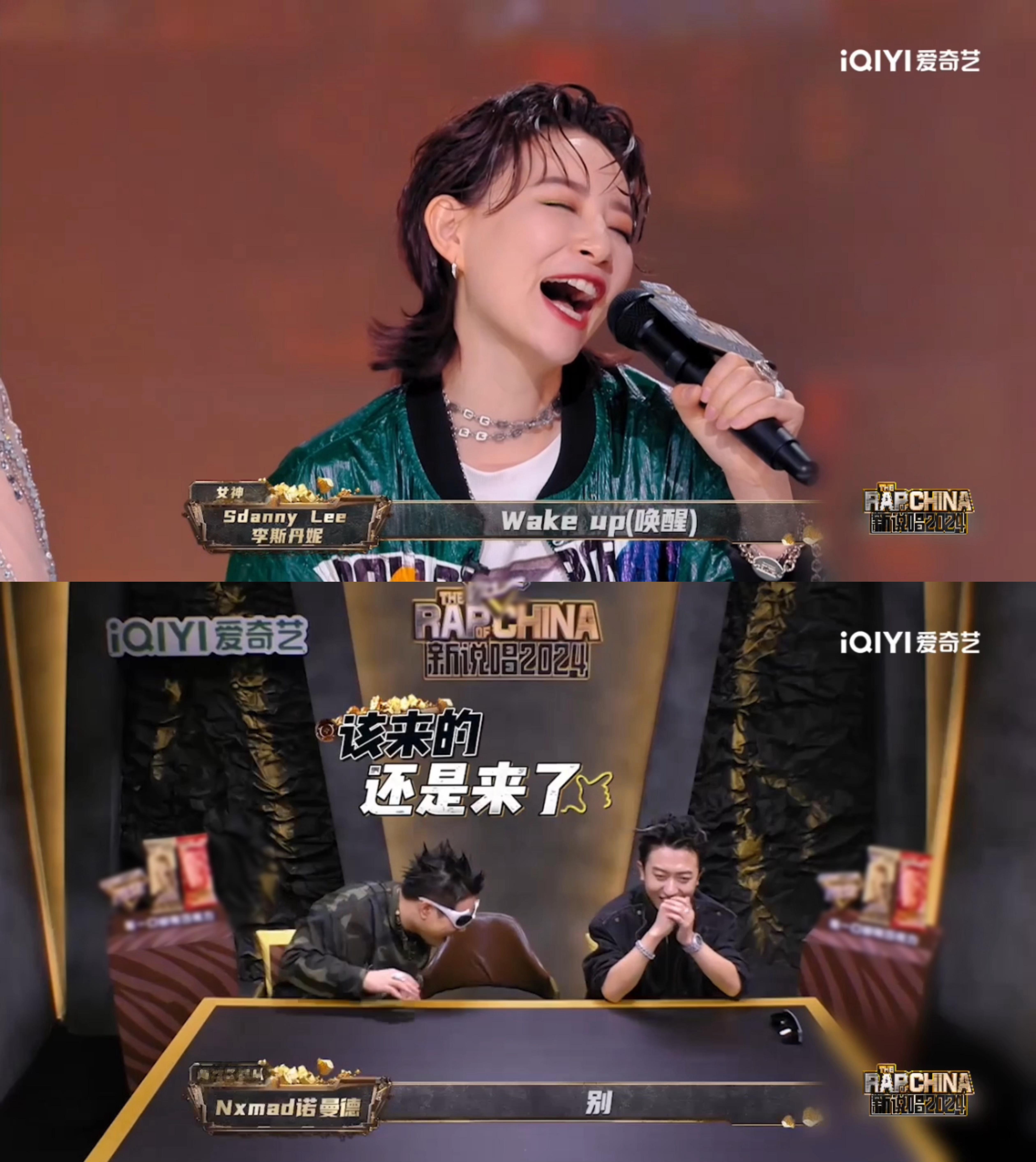 #李斯丹妮一个新说唱的梗都没落##李斯丹妮平等cue了每个人的梗# 笑疯了，李斯