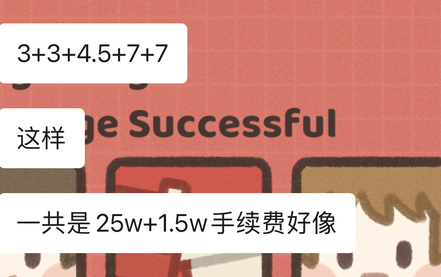 韩公这才是真正的all全程最贵席位只够买一张中公原价半天票[捂嘴哭] ​​​