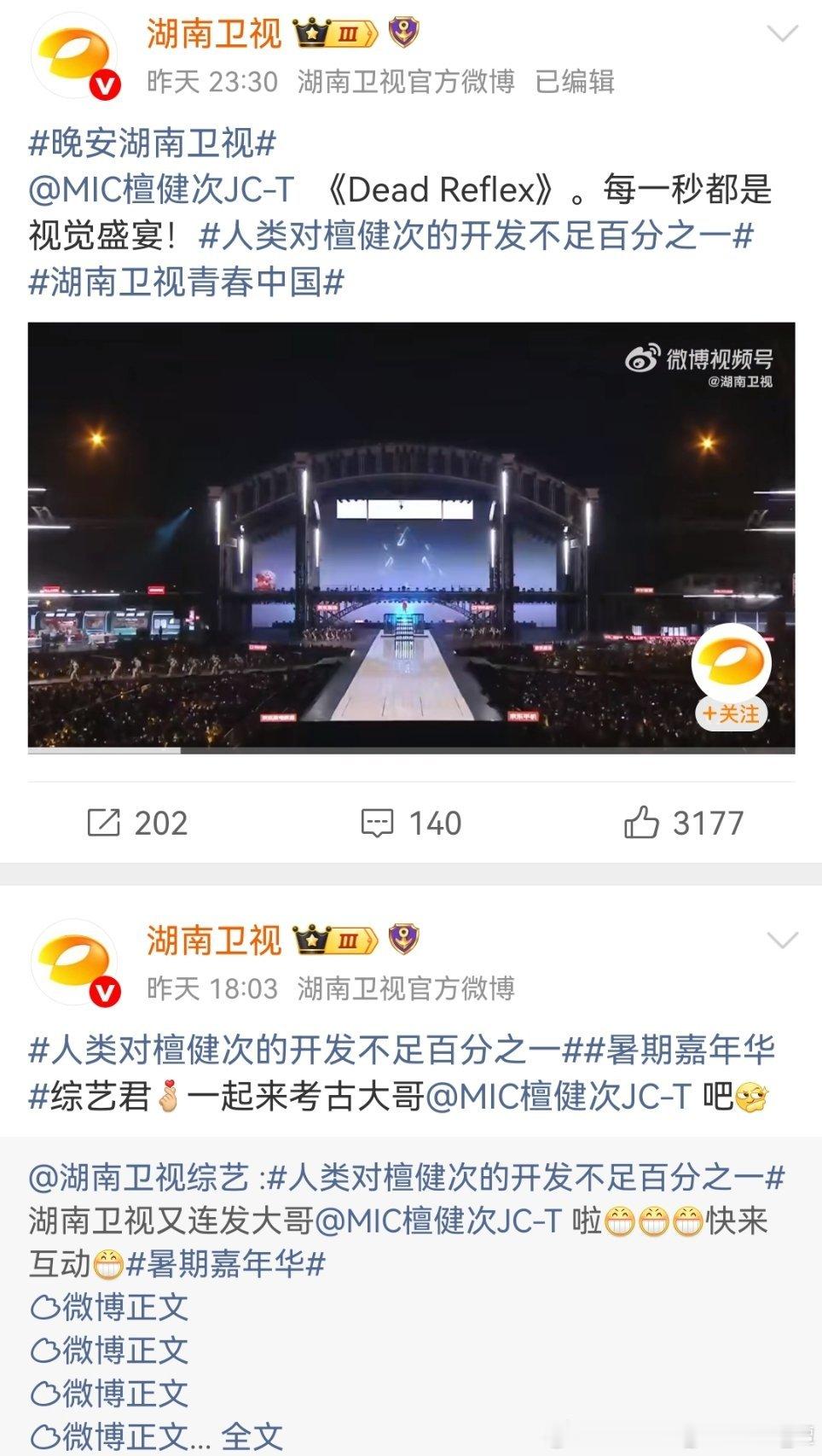 自家大哥还得自家宠，连发11条不够，还得做个汇总打包发送! 