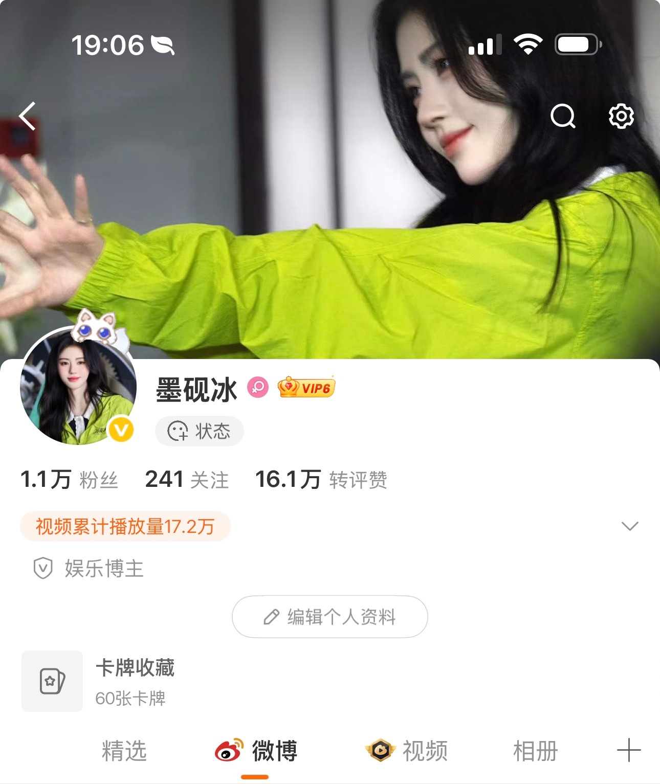 姐姐们我改名了  ↓是旧ID 