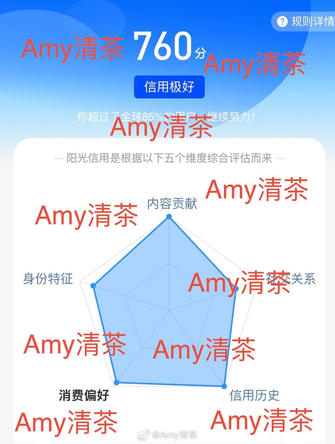 每日一善[超话]  ☀️7️⃣6️⃣0️⃣🉑🧱🉑互🉑蹭人生的路经历过，才