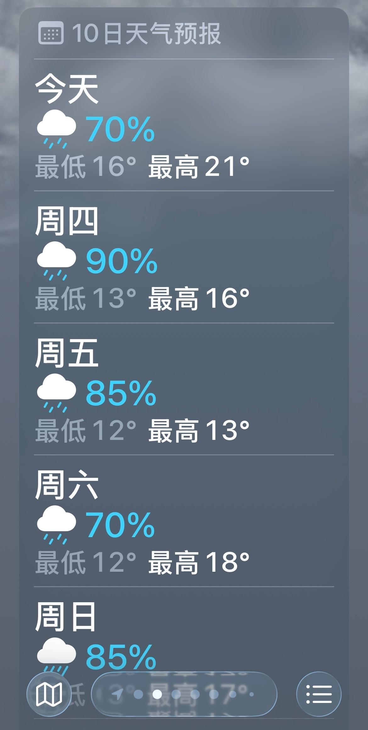 这里说的河南不包括郑州啊，我的手机显示这几天一直有雨🌧️，雨雨雨
气温还要下降
