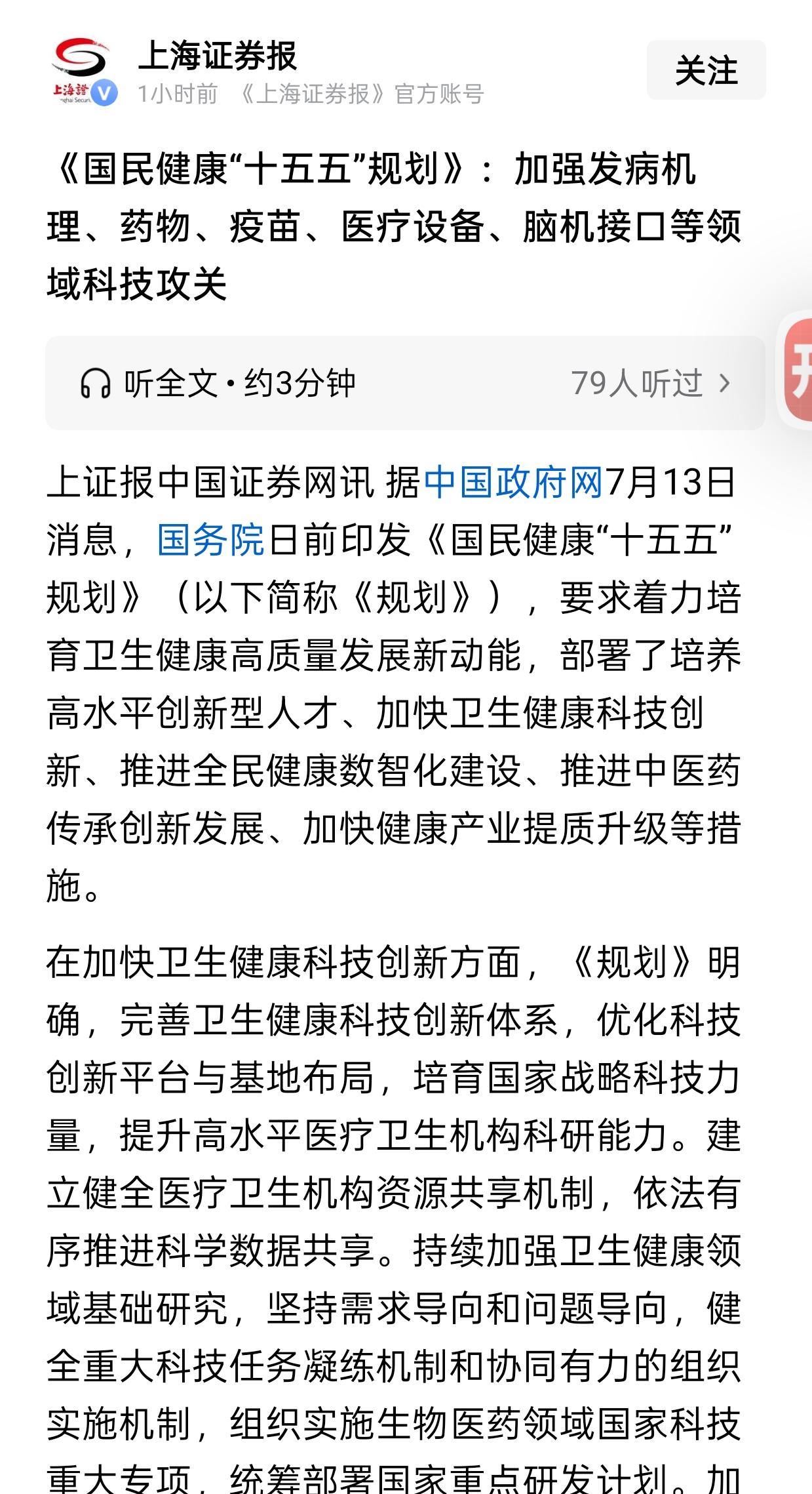 明天大盘没什么，好说的，已经跌破年线，3天收不回，就是有效跌破，进入技术性熊市。