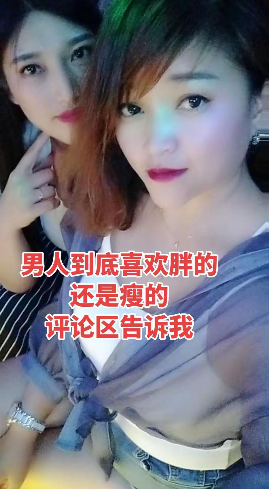 美女配美女