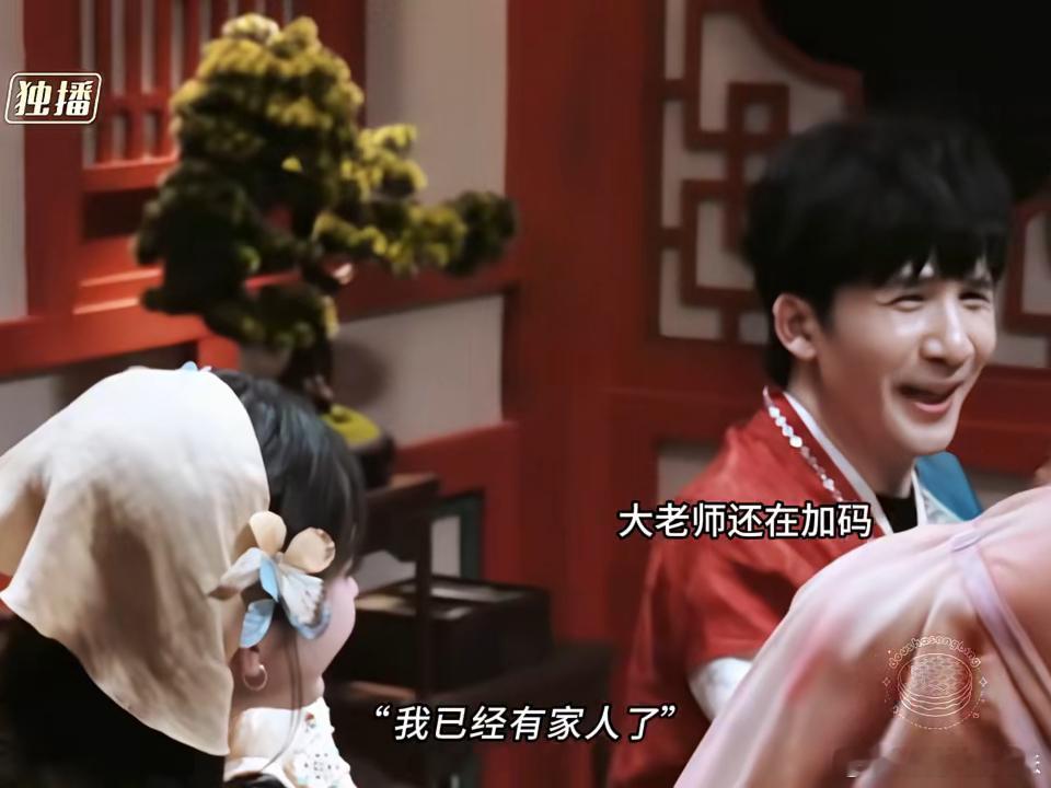 张真源没有让彭昱畅丢脸的义务张真源挑衅npc被NPC突袭，彭昱畅吓得差点跪下，张