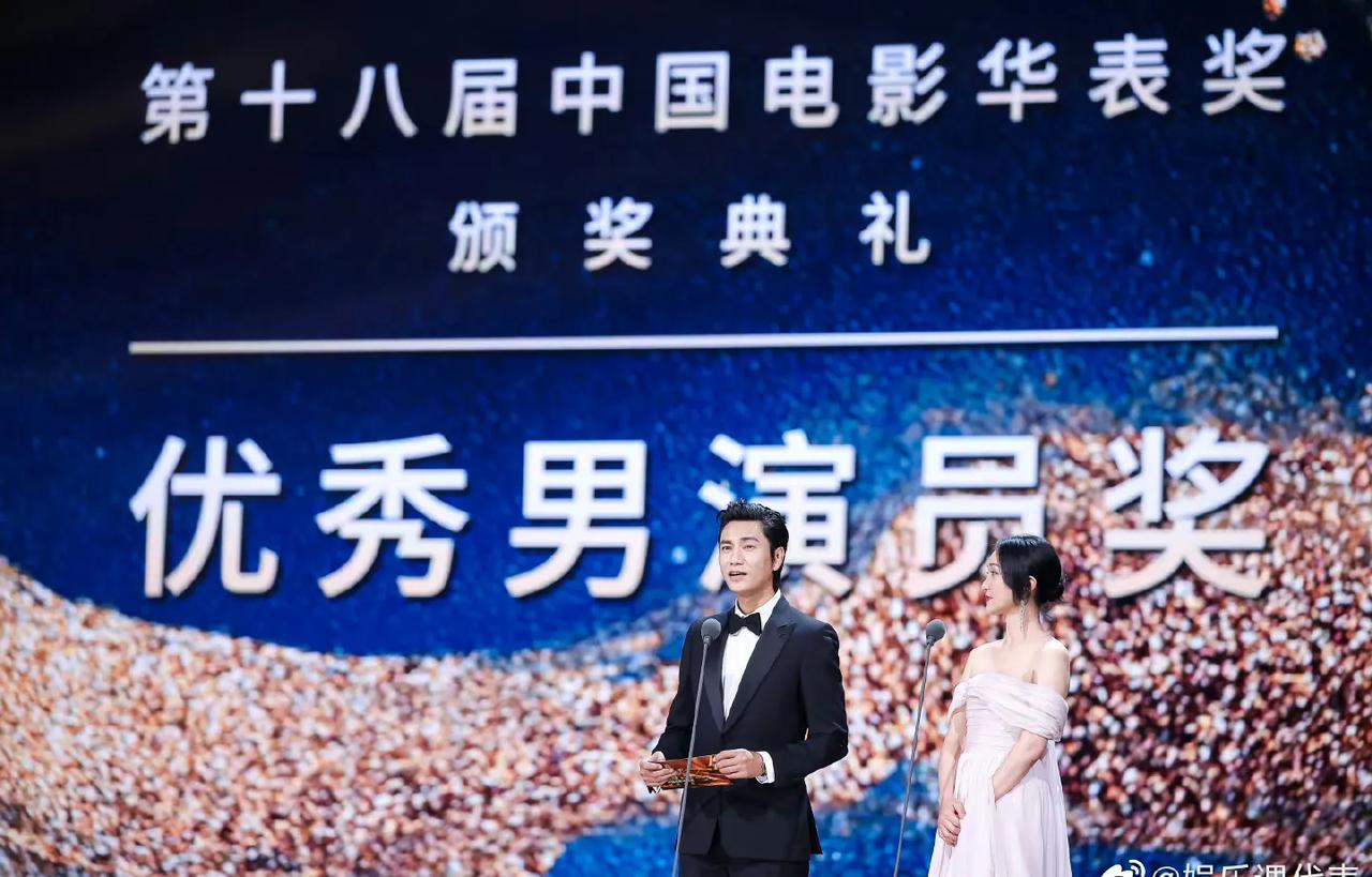 陈坤周迅一起上台，久违的同框合影。