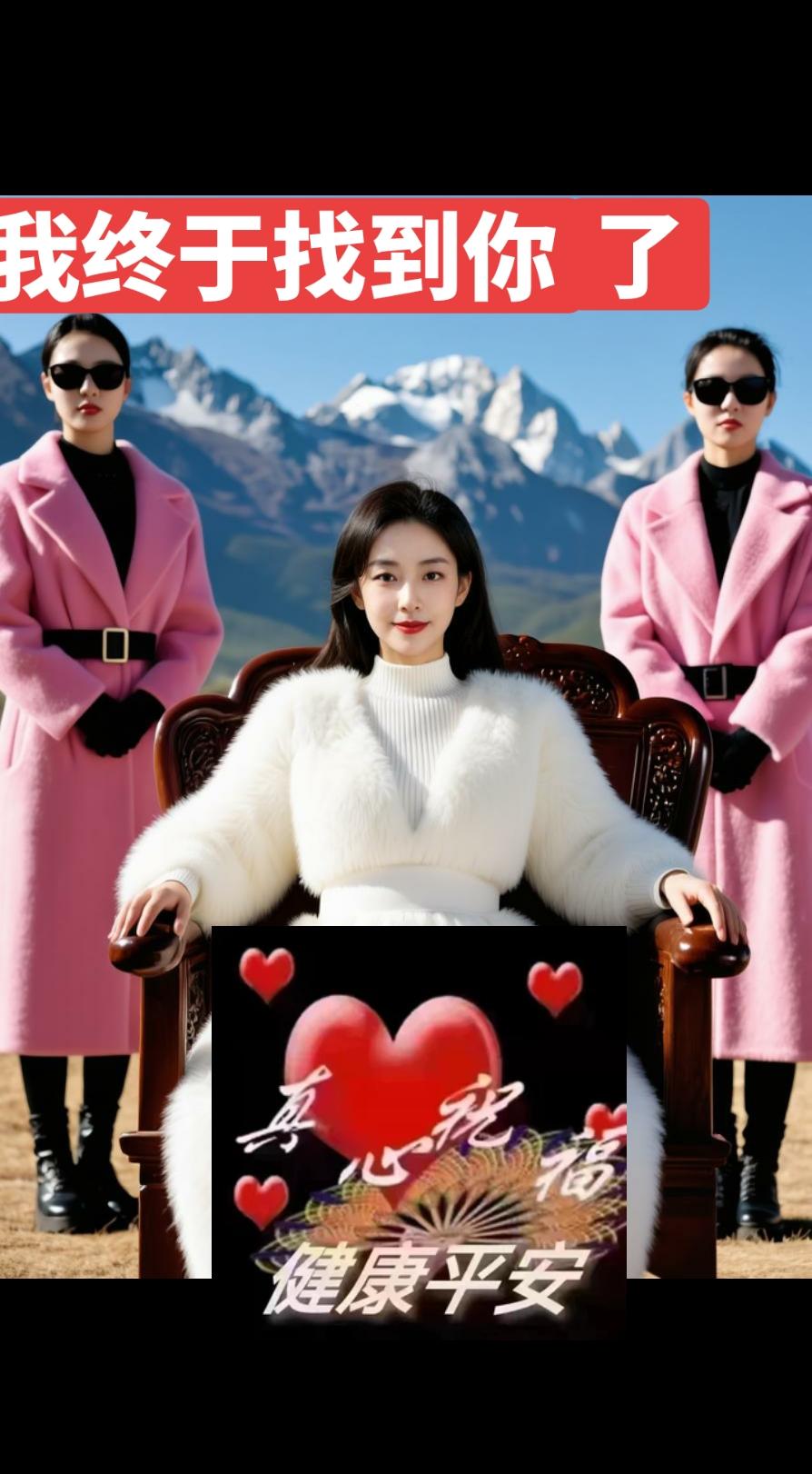 AI雪山威严大片