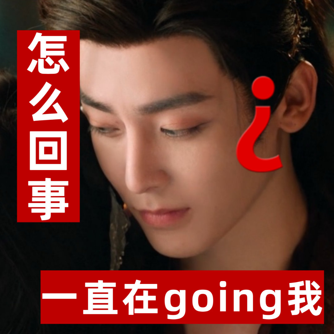 入青云今日开播入青云 从预热3亿阅读到预约破百万，热度不是吹的！纪伯宰明意的故事
