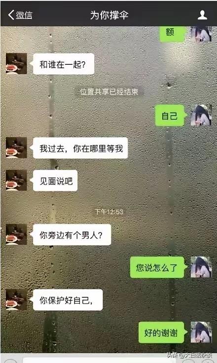 都说宜宾这位老公很机智，但小编反而觉得这个操作有可能会影响后期结果。
为啥这么说