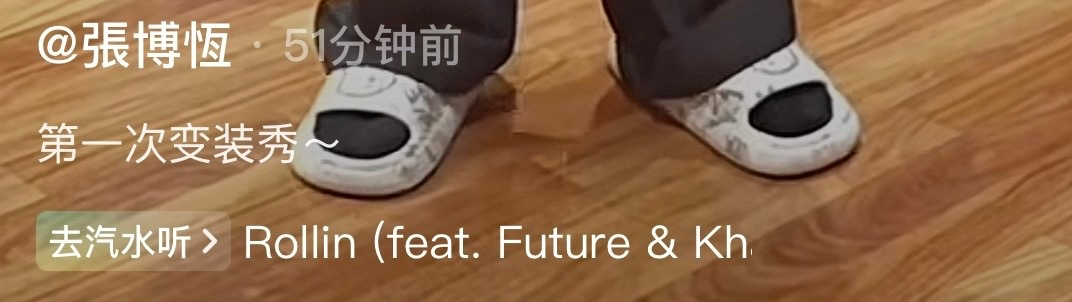 第一次变装秀～宝宝好多第一次哦～ 