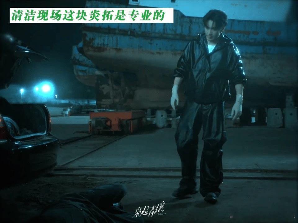 炎拓的售后操作太绝了！大战结束先安顿队友，再马不停蹄去收拾现场，补刀半死地枭、擦