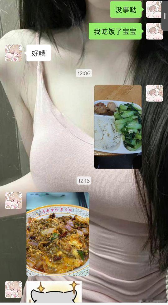 挑战每天给对象发一样的饭，看她什么时候发现 