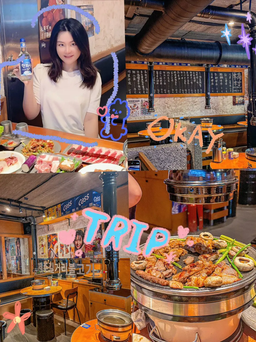 徐州！！！！错过绝对会后悔的一家宝藏烤肉店哦~~ 	 [赞R][赞R]...