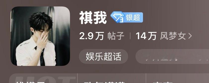 今晚势必发力 