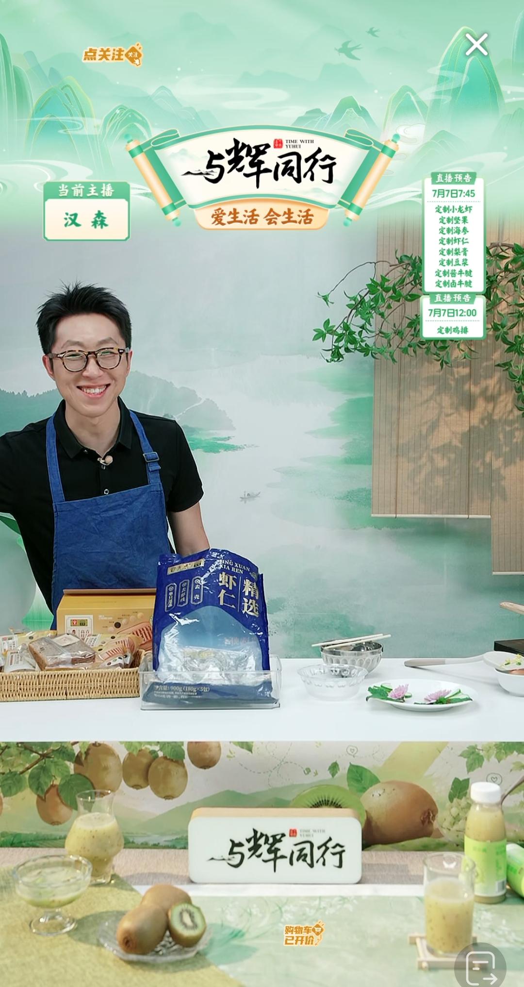 被评论区里的留言扎心了，汉森捂脸尬笑。[呲牙]

在深夜食堂，汉森显摆厨艺来了，