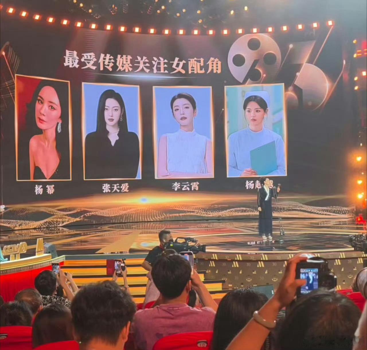 恭喜杨幂凭借电影《长安的荔枝》郑玉婷一角提名第23届电影频道传媒关注单元——最受