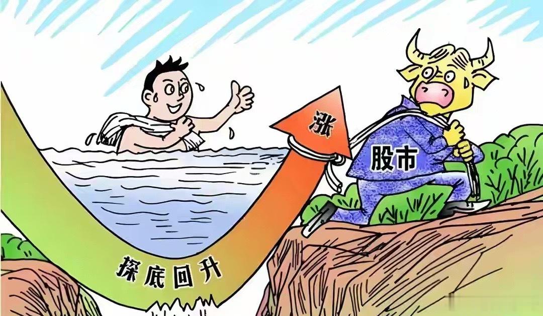 A股:早盘冲到3831跳水再拉升，种种迹象表明，下午大概率这样走早盘沪指冲到38