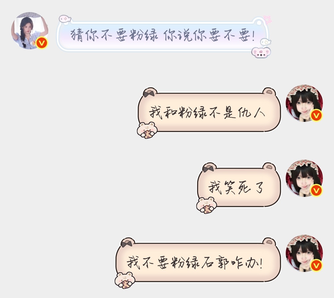 笑死我了 