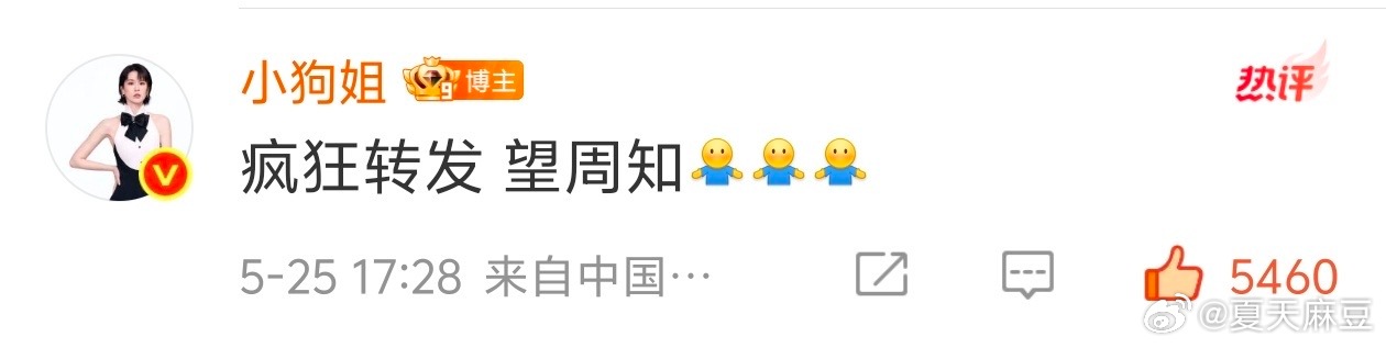 沛慈选歌一个多小时之后在评论区疯狂提醒大家周知……所有人都在纳闷她为什么好像战况