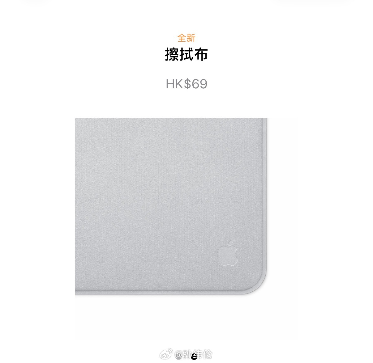 新的搭载2nm M6芯片的Mac mini港版教育优惠后价格5579起步，国行教