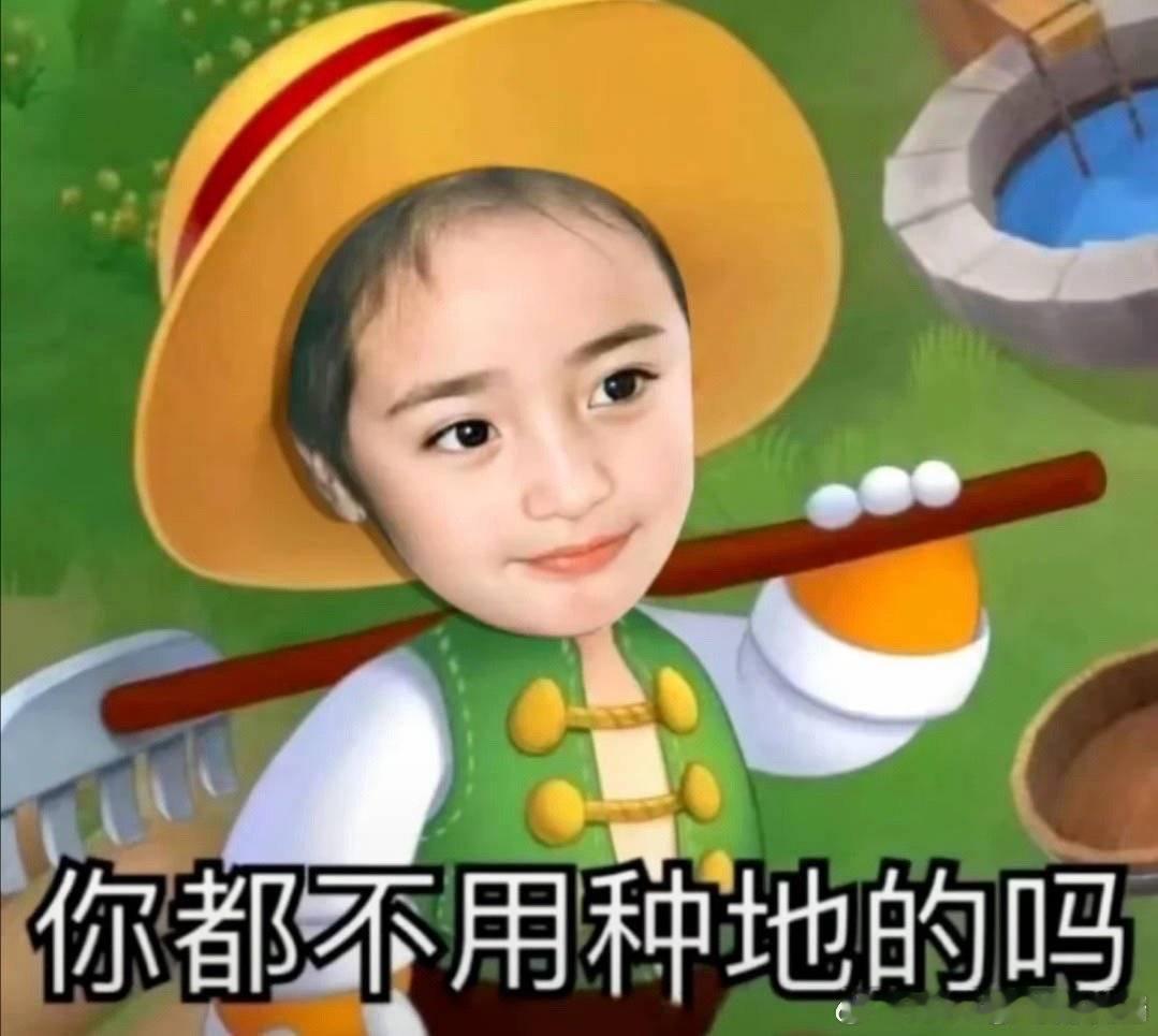 #杨幂 炭烤狐狸爪#  什么什么什么呀！stop stop！！不要蛐蛐我姐的手 