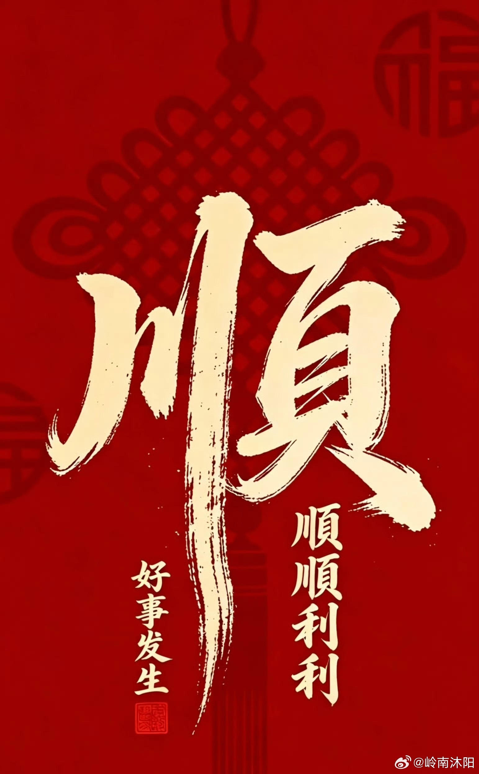 ⚠个人观点，仅供交流，不构成投资建议，股市有风险。不必过度忌惮今日盘面出现的分歧