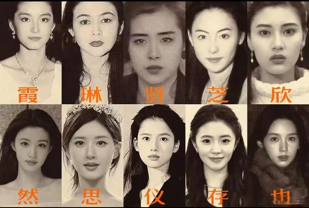 以前的审美跟现在差别真不小。老一辈女星美得各有特色，眉眼辨识度拉满，一眼就能记住